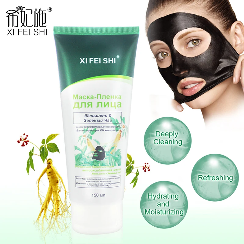 XIFEISHI лучшее качество черный маска для лица черные точки на носу Remover пилинг угорь