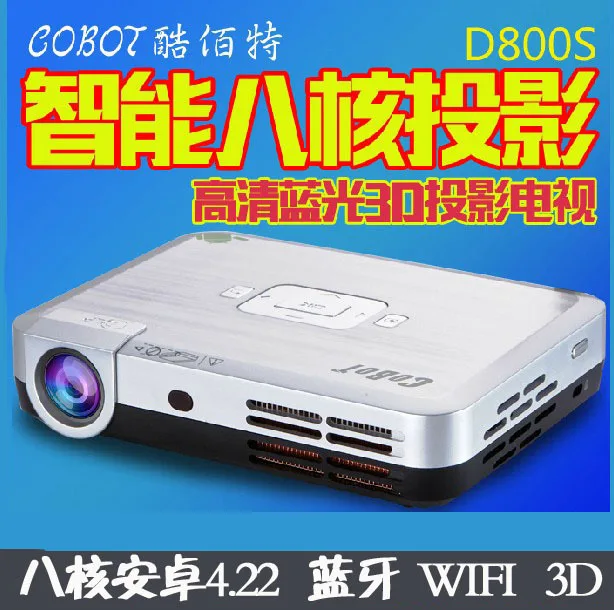 Cool Bai special D800S Android wireless wifi The world's First eight core 3D mini projector home full HD 1080P 2D to | Электроника