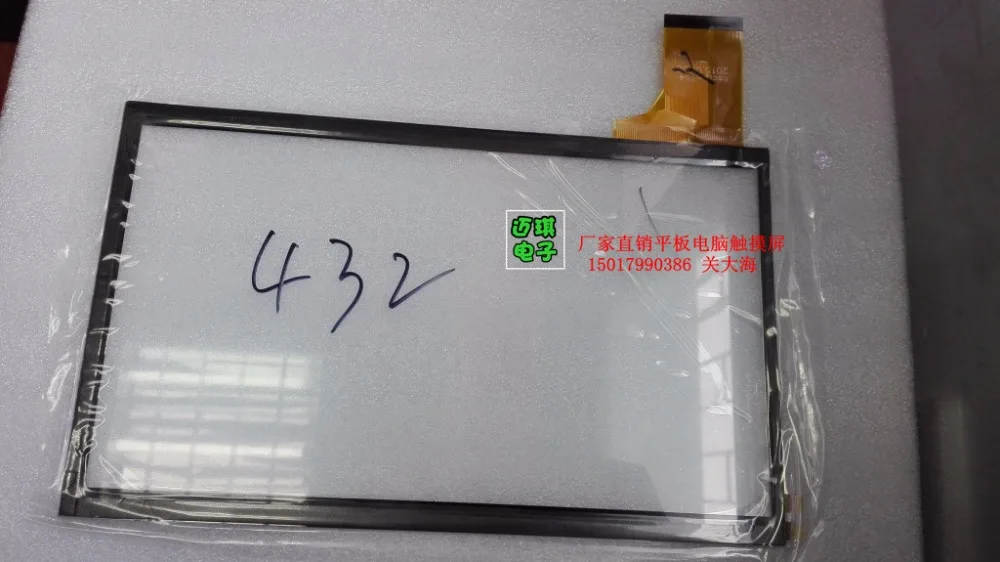 Hsctp 254 емкостный Сенсорный экран hsctp254 планшета Стекло Внешний Экран Бесплатная