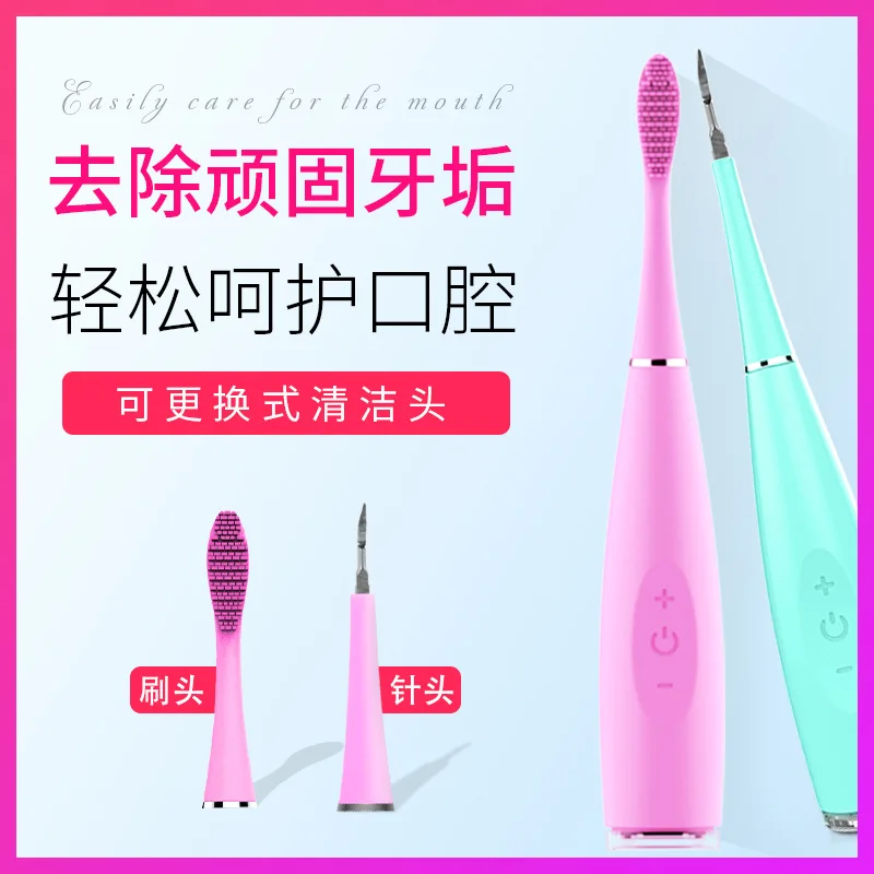 

Home Use Scaler Gums Stone Removal Teeth Nursing Tools Electric toothbrush Scaling Dental Instrument Ultrasonic Scaler