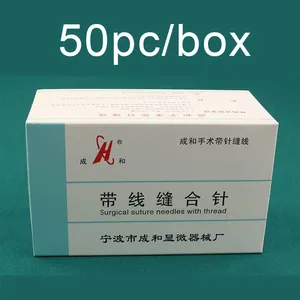 Аксессуары, игла для швов, Микрохирургия, нейлоновый монофиламентный провод, тройная игла, головка 10 шт.компл., инструменты, ножницы для кутикулы