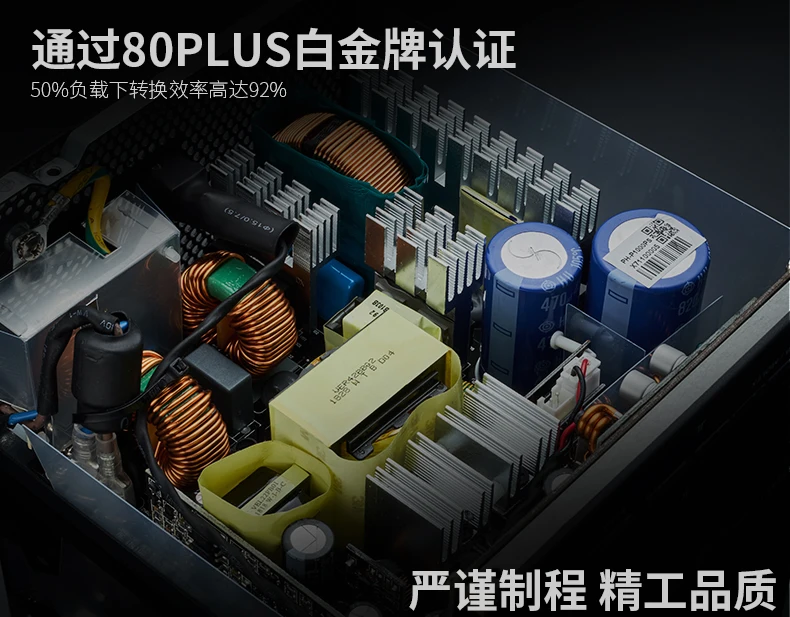 PHANTEKS REVOLT X 1200W Двойная система компьютерного настольного шасси модуль питания