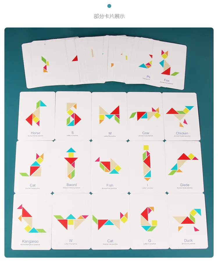 Классическая деревянная головоломка-головоломка Tangram, Детская креативная логическая обучающая Развивающая игра, игрушки, Подарочная коробка для детей