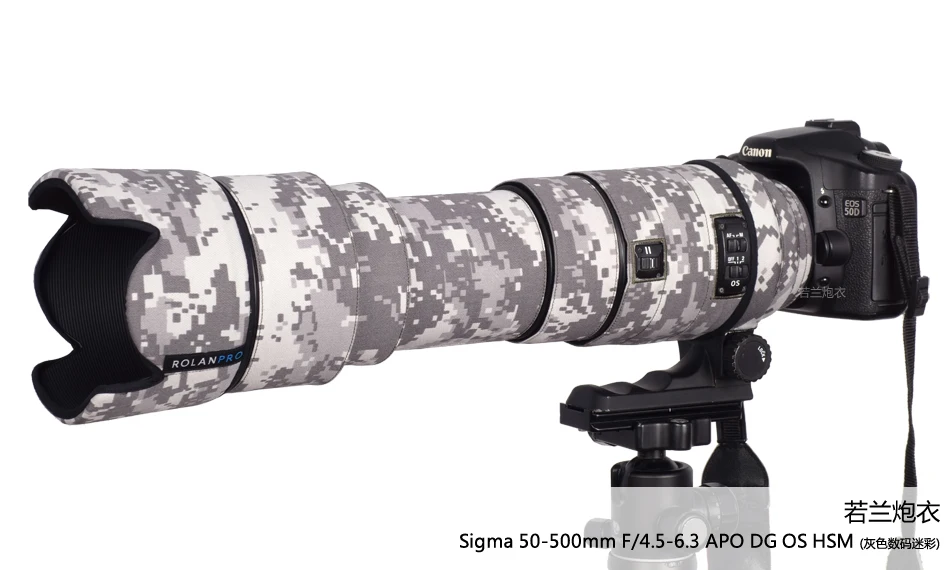 Камуфляжный дождевик для объектива камеры Sigma APO 50 500 мм F/4 5 6 3 DG OS HSM защитный чехол