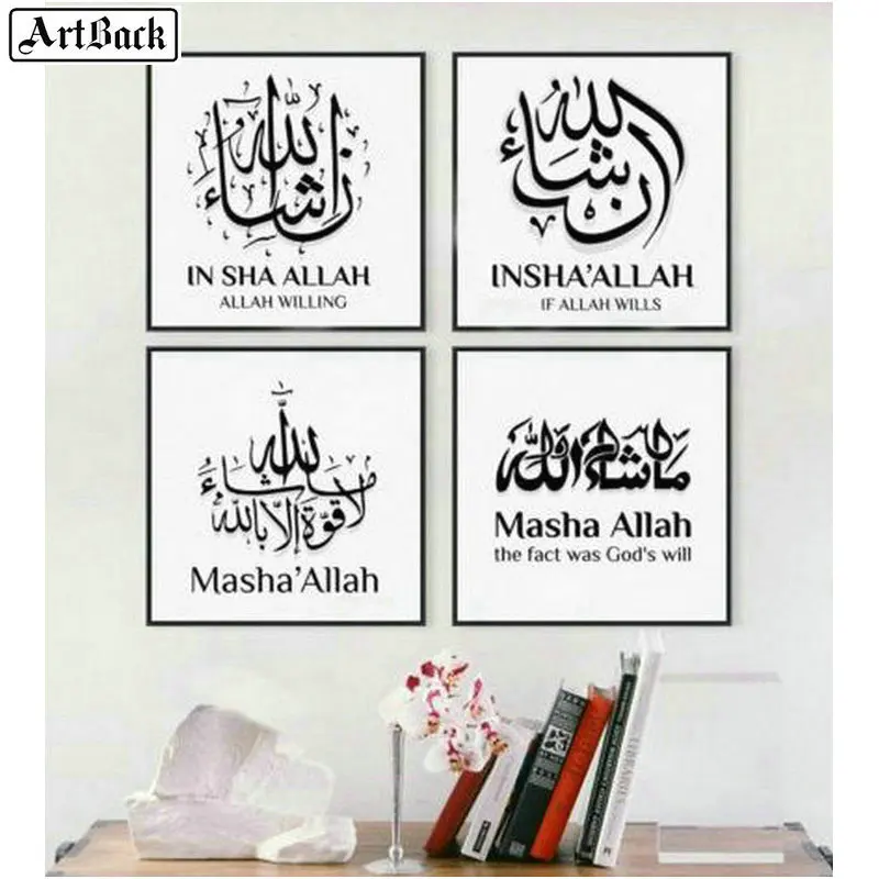 Набор для алмазной вышивки Джонни Хелли картина с 4 заклинаниями икона ислама 5d 25