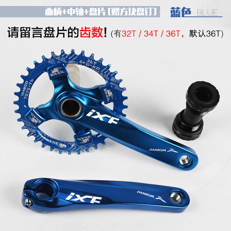 Новый Овальный Круглый велосипедный шатун IXF Mtb 32T/34T/36T алюминиевый с ЧПУ 104 BCD 170 мм