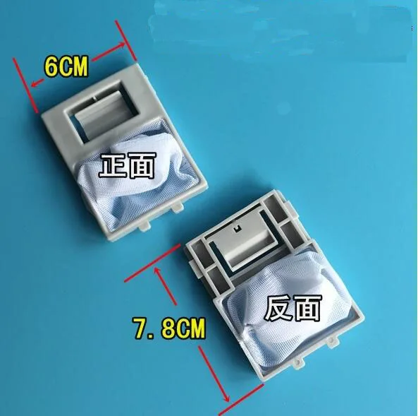 

Запчасти для стиральной машины пылесборник 6X7,8 см