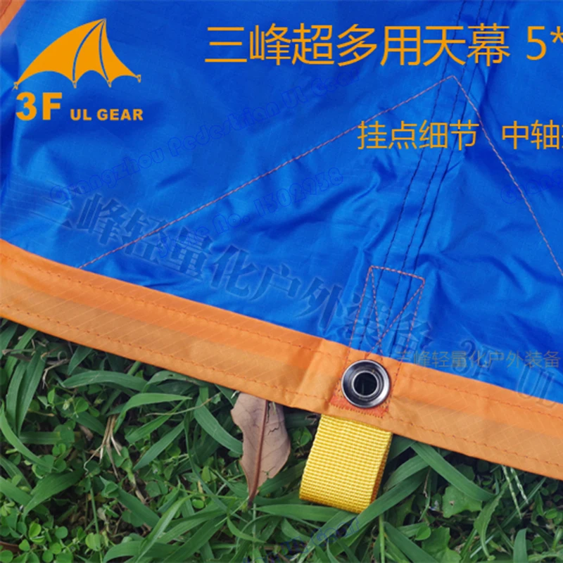 Высокое качество 3F UL Gear 5*4 4 m прямоугольник 210T полиэстер ПУ с серебряным покрытием