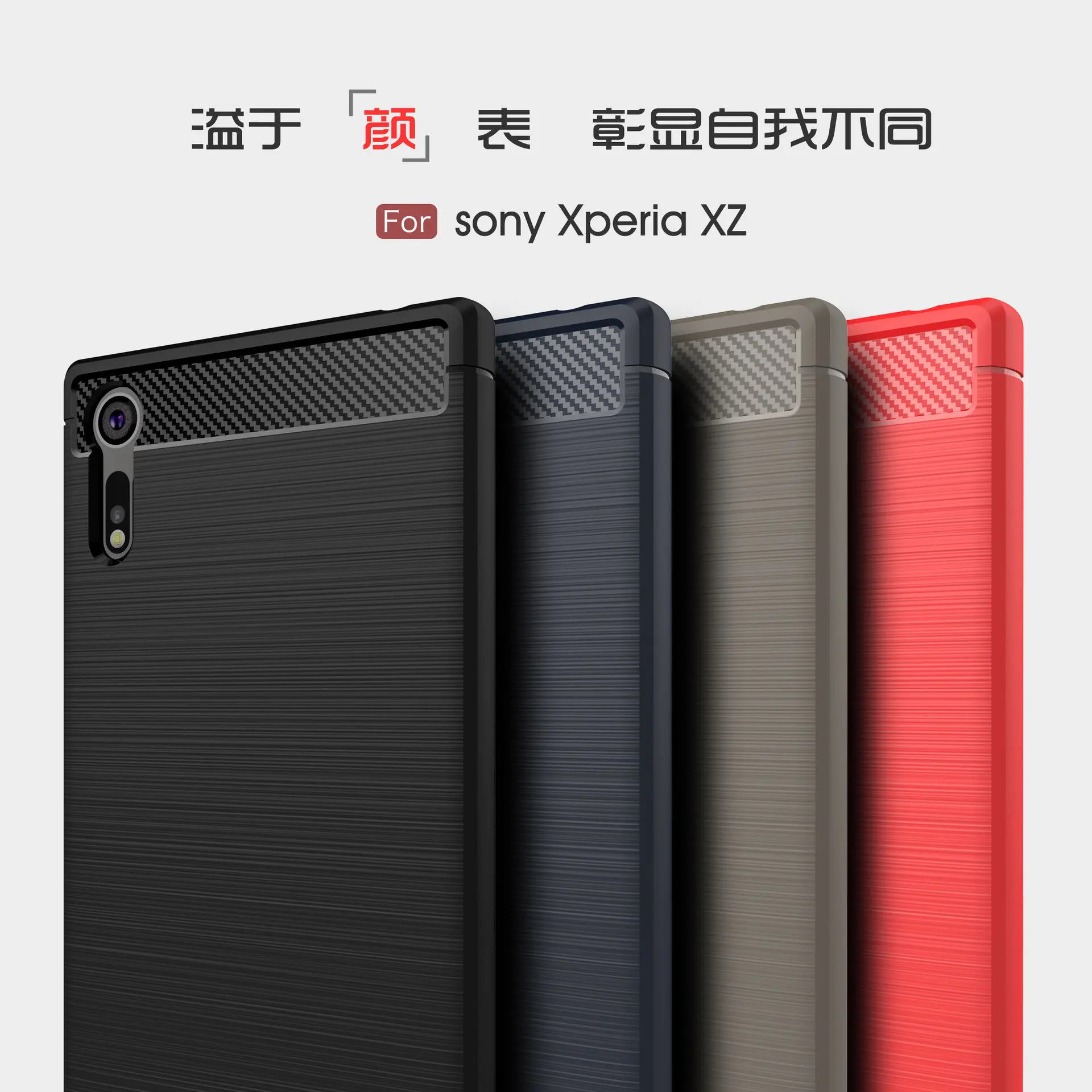 Для Sony Xperia XA2 Ultra XZ Премиум XZS XA1 XZ1 XZ2 XZ3 чехол противоударный мягкий из углеродного