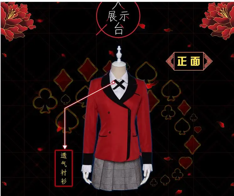 Горячая Распродажа классные костюмы для косплея аниме Kakegurui Yumeko Jabami японская