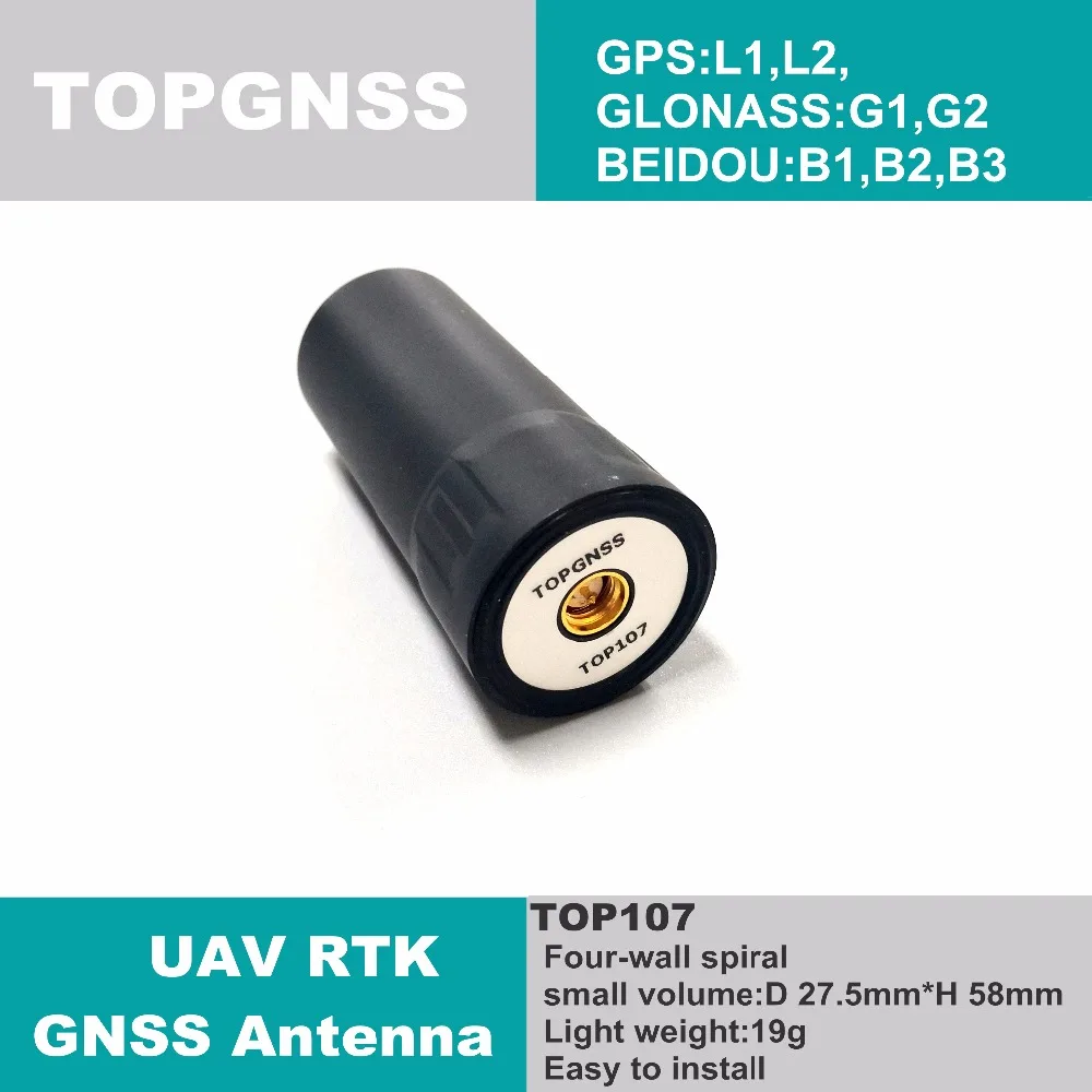 Spiral GNSS antenna TOP107, light drone RTK support GPS / GLONASS / Beidou satellite navigation system, aerial UAV / UGV antenna