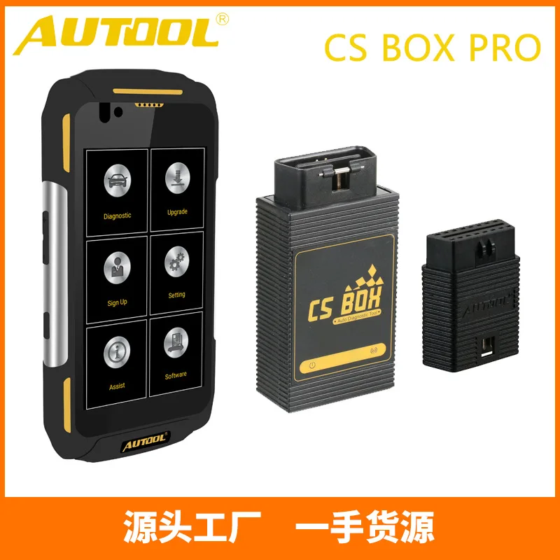 CSBOX PRO автомобильный детектор OBD компьютерный диагностический инструмент для