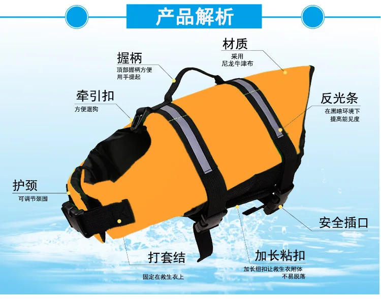 Летний спасательный костюм для собак одежда больших маленьких щенков плавания