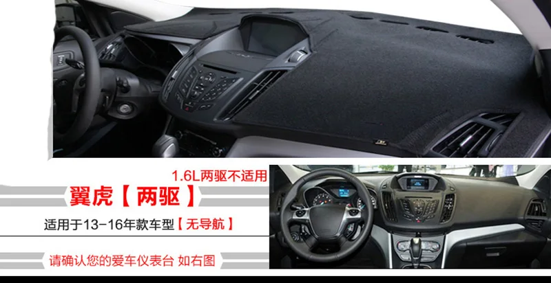 Коврик для защиты приборной панели от светильник Накладка настольное покрытие