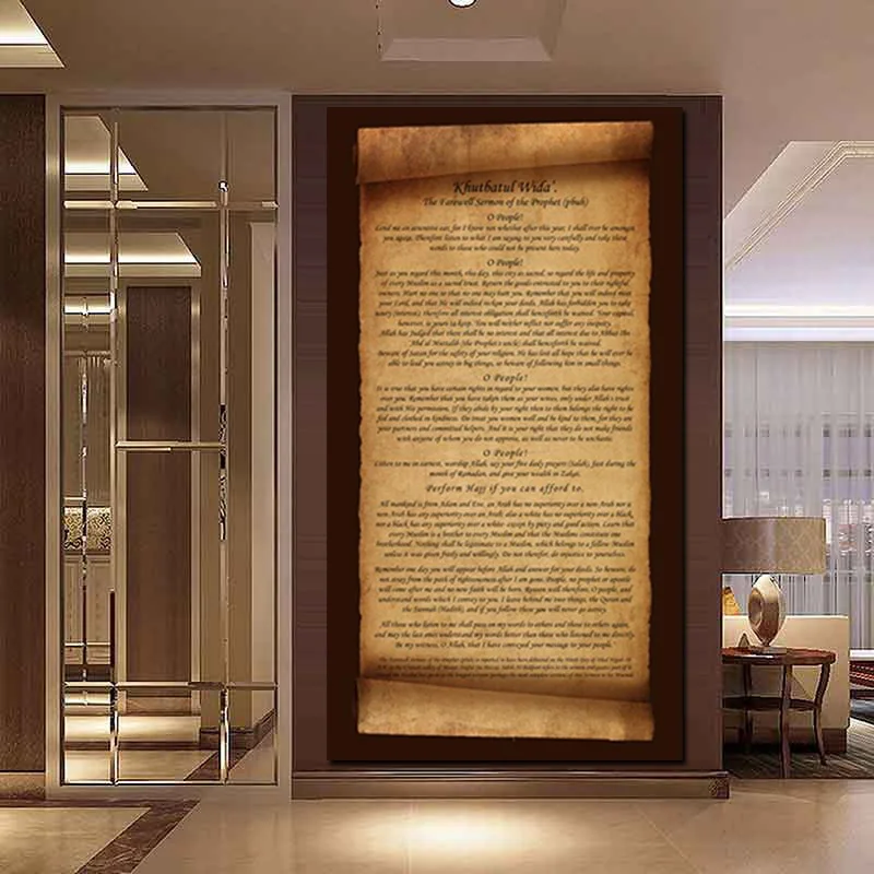 Печатная бумага с фотографией Исламская мусульманская Арабская Bismillah