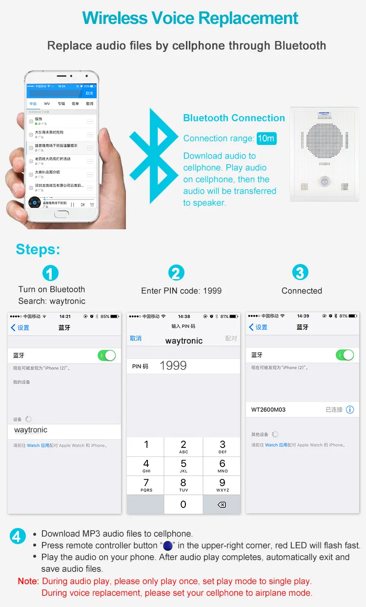 Большой мощный динамик с датчиком движения с Bluetooth беспроводной голосовой заменой аудио записываемый для безопасности голосовое напоминание громкий звук