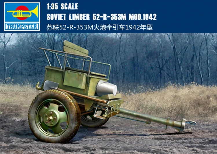 

Модель 02345 1:35 Su 52-R-353M, модель сборного трактора артиллерии 1942