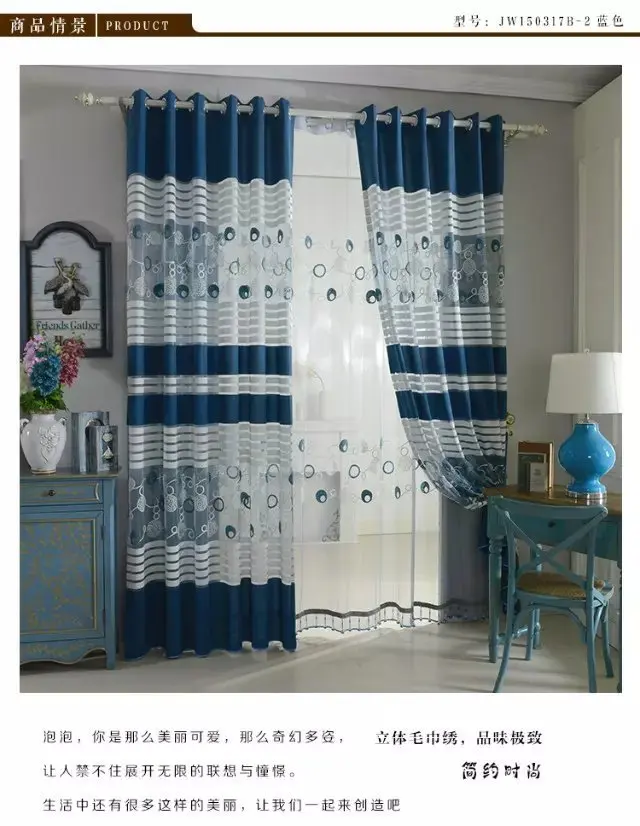 Занавес полутент на заказ занавес s Контрактная и современная гостиная столовая