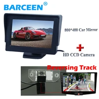 170 visual angledynamic track line 4 3 lcd car screen monitor with 4 led car parking camera for ford focus sedan on sale