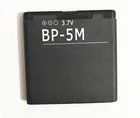 АЗК Новый BP-5M BP5M BP 5 м батарея для NOKIA 7390 5610XM 5611XM 5700XM 5710XM 6110C 6200C 6220C 6500S 7379 7390 батарея
