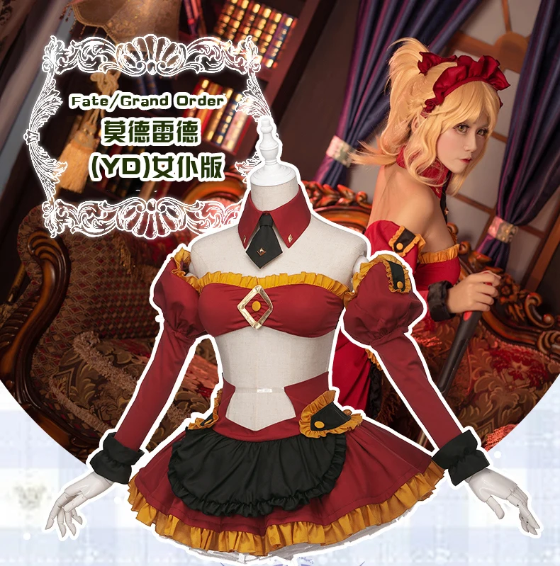 [Распродажа] 2018 аниме Fate/EXTRA CCC Mordred костюм горничной для прослушивания Униформа