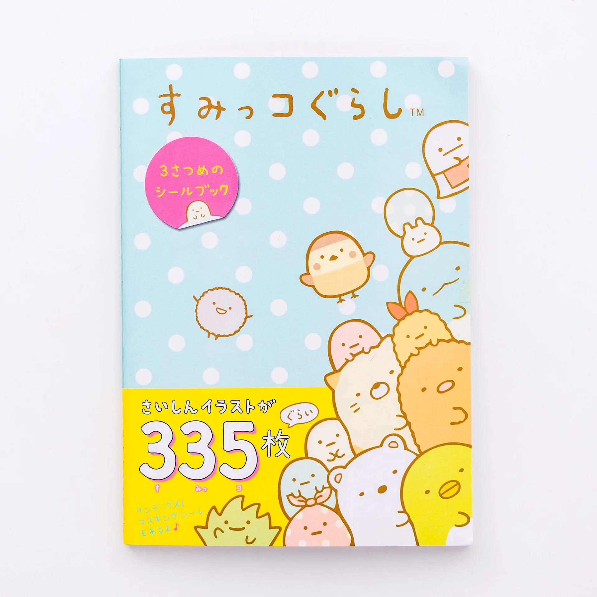 335 шт./упак. Kawaii Sumikko Gurashi Книжная Полка Декоративные наклейки из бумаги васи Скрапбукинг ярлыком дневник альбом японского наклейки для автомобиля