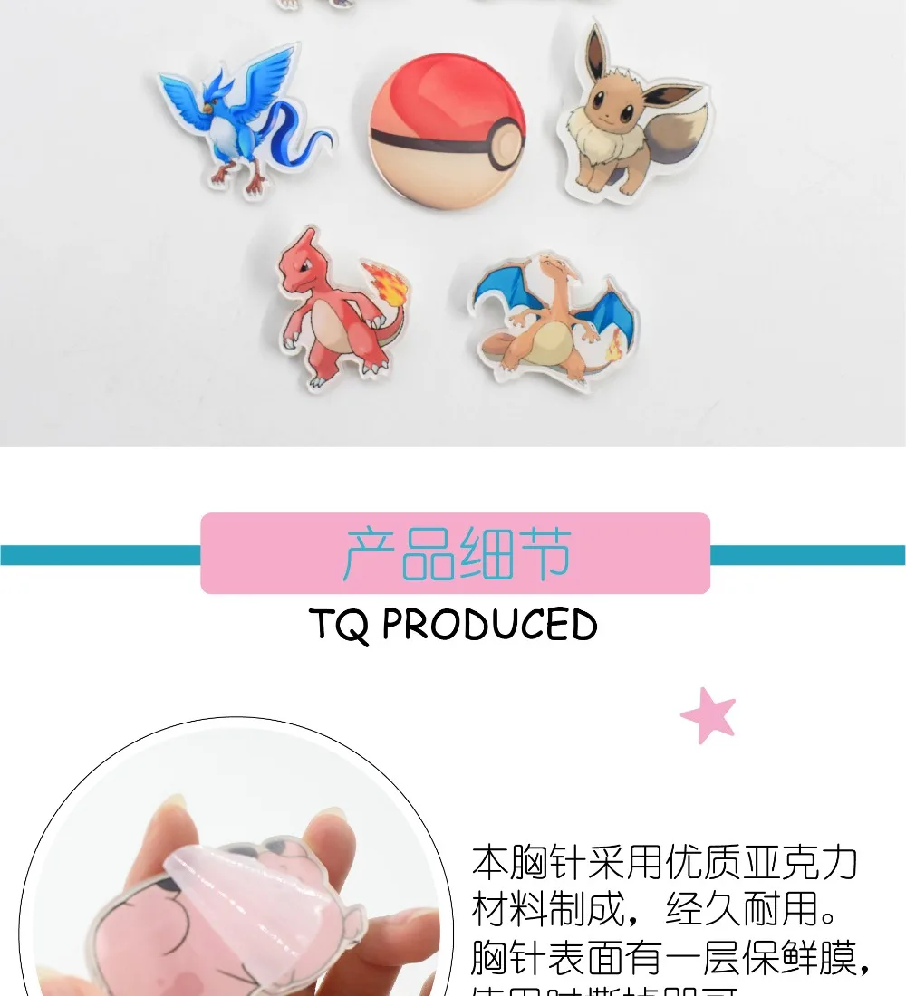 1 шт. микс прекрасный Покемон мультфильм значки на булавке Kawaii значок на рюкзак значки на одежду акриловые значки Z43