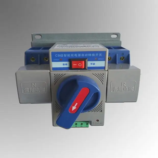 Перкуссионные люди Шанхая мини CB-уровень ATS автоматический переключатель