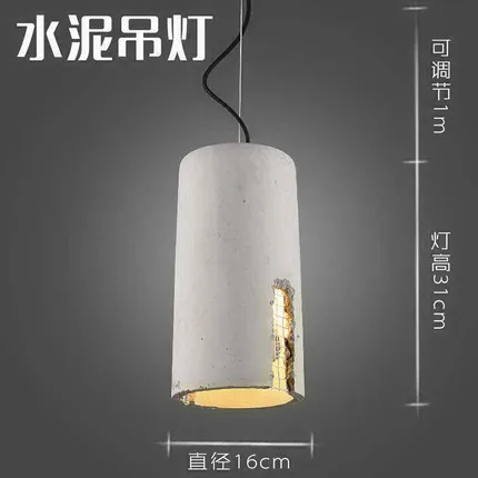 Креативные цементные подвесные светильники в стиле лофт винтажные светодиодные