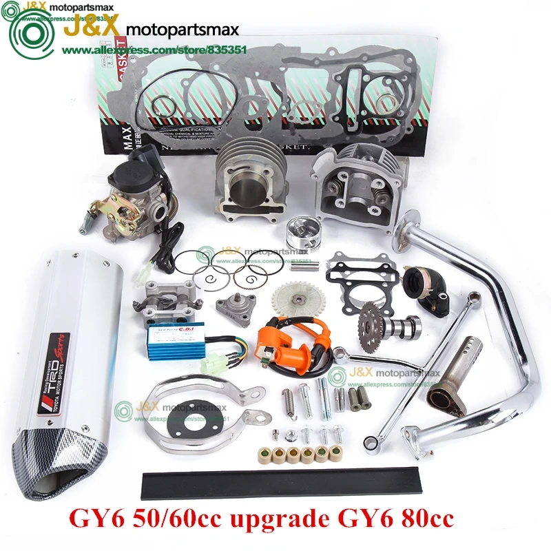GY6 50/60/80cc обновления 100cc QMB139 4 тактный диаметр 50 мм цилиндр комплект ANDRacing A9