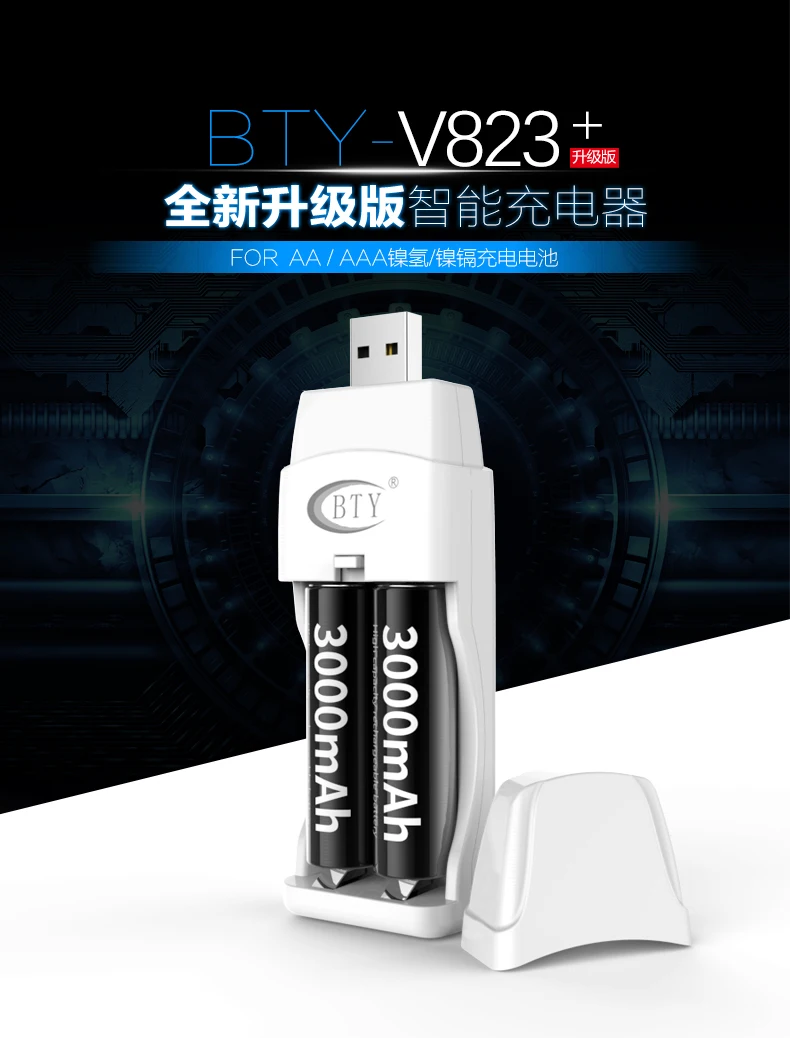 Зарядное устройство BTY с 2 разъемами IC USB 1 В 600 мА AA/AAA никель металл гидрид