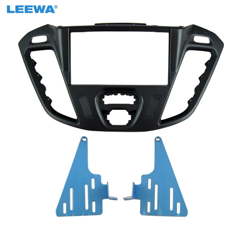 Автомобильная рама LEEWA 2DIN для аудиосистемы панель панели Ford Transit 2013
