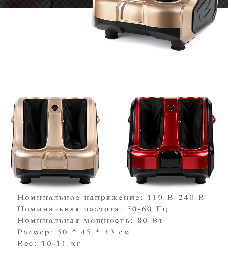 Полностью завернутый массажер для ног, полностью автоматический массажер для ног, разминающий воздух, массажный аппарат для ног guasha