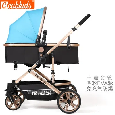 Cubkids, коляска, высокий пейзаж, светильник, складная, может лежать, Реверсивный шок, четыре колеса, детская коляска - Цвет: EVA wheel gold B