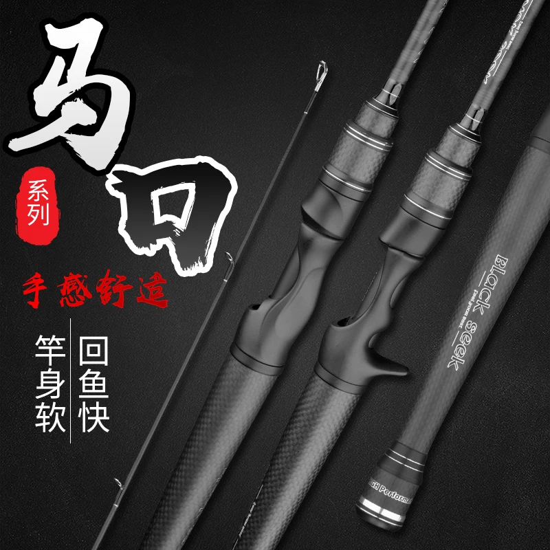 Lurekiller Yuanwei высокоуглеродистая басовая удочка, удочка для форели, 1,98 м/2,28 м, Спиннинг/литье, удочка, углеродная ручка