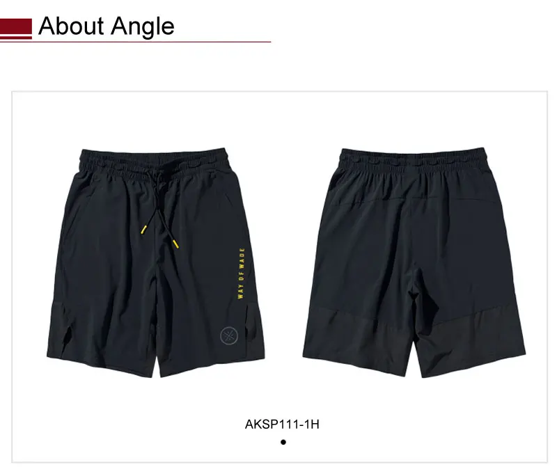 Li-Ning Мужская серия WADE спортивные шорты с раздельным подолом 88% полиэстер 12% спандекс подкладка спортивные шорты стандартной посадки AKSP111 MKD1635