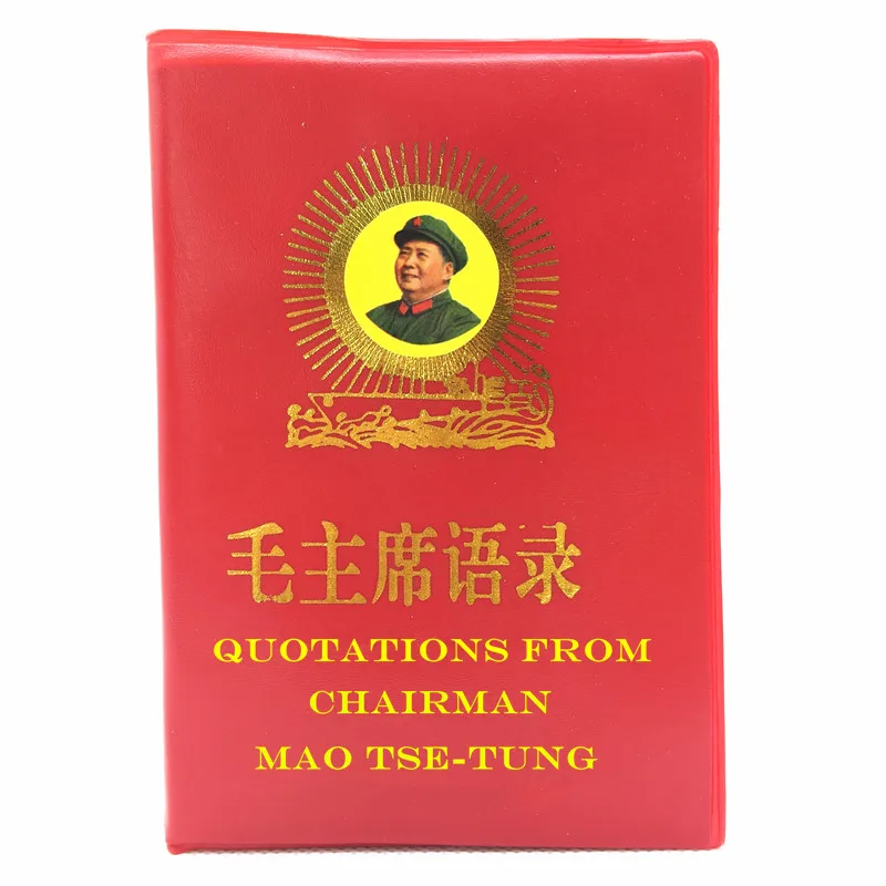 Цитаты от председателя Мао Tse Tung маленькая красная книга китайские/английские