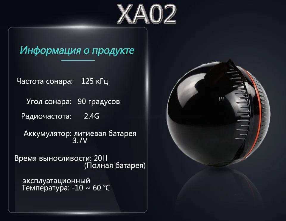 Erchang Smart Портативный Рыболокаторы Глубина Sonar эхолот для Озеро Рыбалка глубины сигнализации для IOS Iphone Android