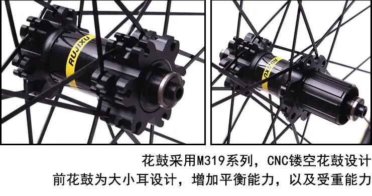 Колесная пара подшипник CROSSDTXT для горного велосипеда фронтальная 2 задняя 4 дюйма