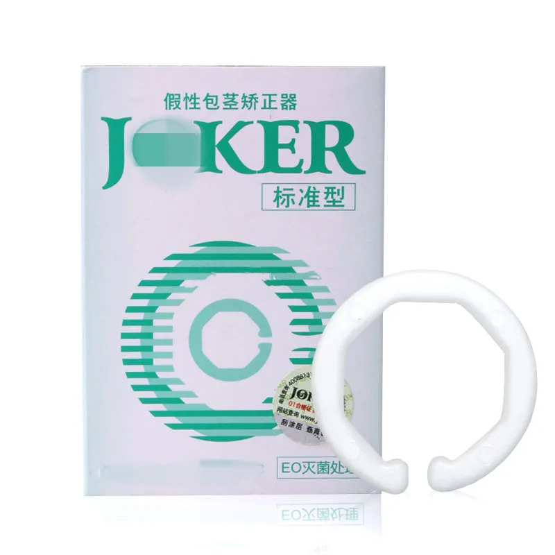 Мужской крайней плоти Сопротивление комплекс кольцо секс время задержки lock loop