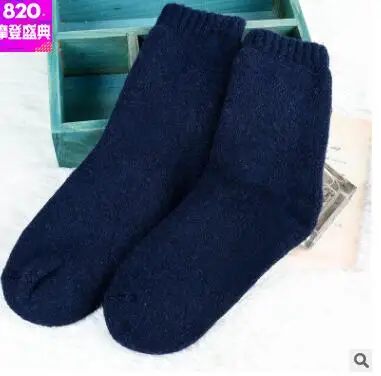 navy-blue 5 пар/упаковка, супер толстые носки из кроличьей шерсти, утепленные махровые носки, женские зимние носки без пятки, одноцветные Разноцветные теплые женские носки - Цвет: navy-blue