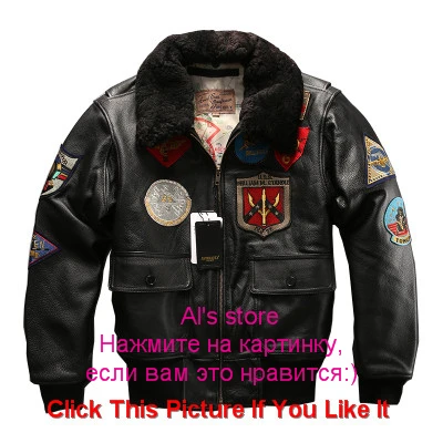 1232 прочитайте описание! Авиационный костюм G1 пилот меховой воротник Толстая теплая кожаная куртка из натуральной овечьей кожи куртка