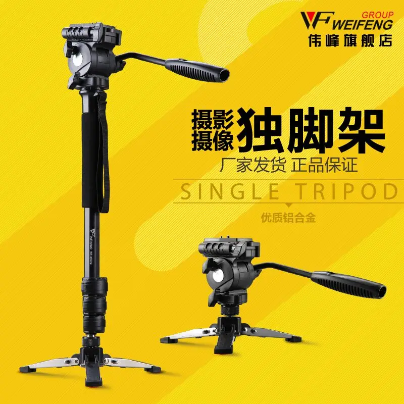Штатив монопод WEIFENG WF для камеры DSLR 3958 м|dslr monopod|tripod videomonopod tripod |