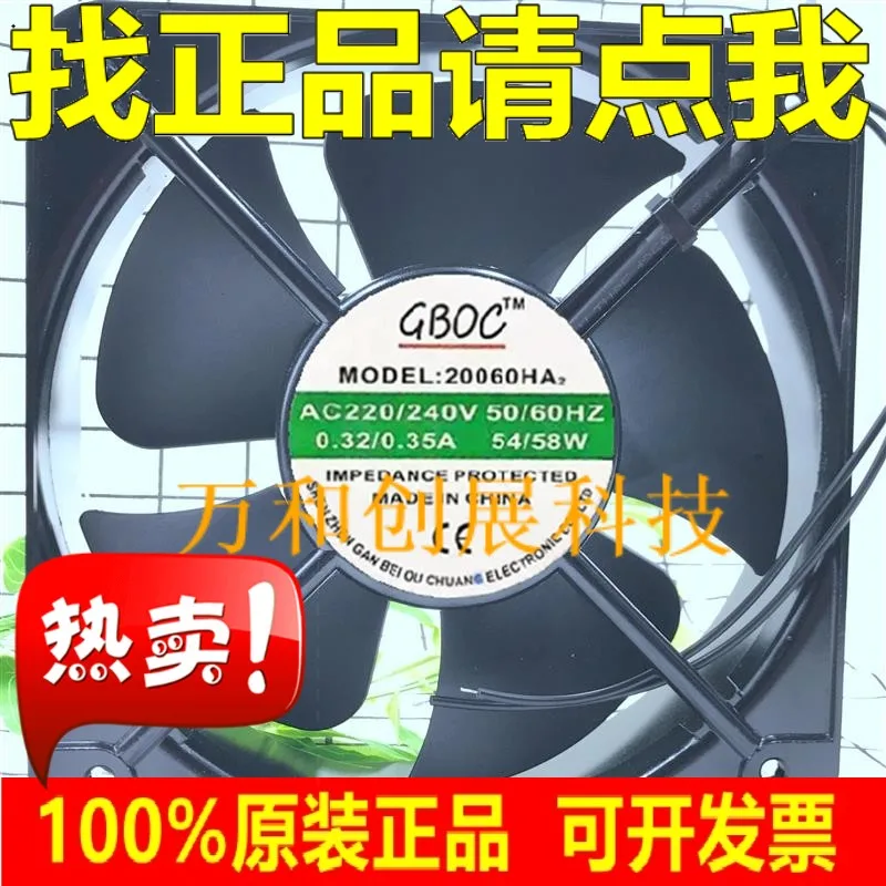 GBOC 20060HA2 220/240 в 0 32/0.35A 54/58 Вт 20 см 20060 осевой вентилятор|Переключатели и рычаги для