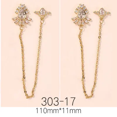 303-17 10pcs 10 шт./лот, крылья/цепь/корсс, 3D сплав, дизайн ногтей, циркон, кристалл, металл, маникюрные аксессуары для ногтей, сделай сам, украшения ногтей, подвески - Цвет: 303-17 10pcs
