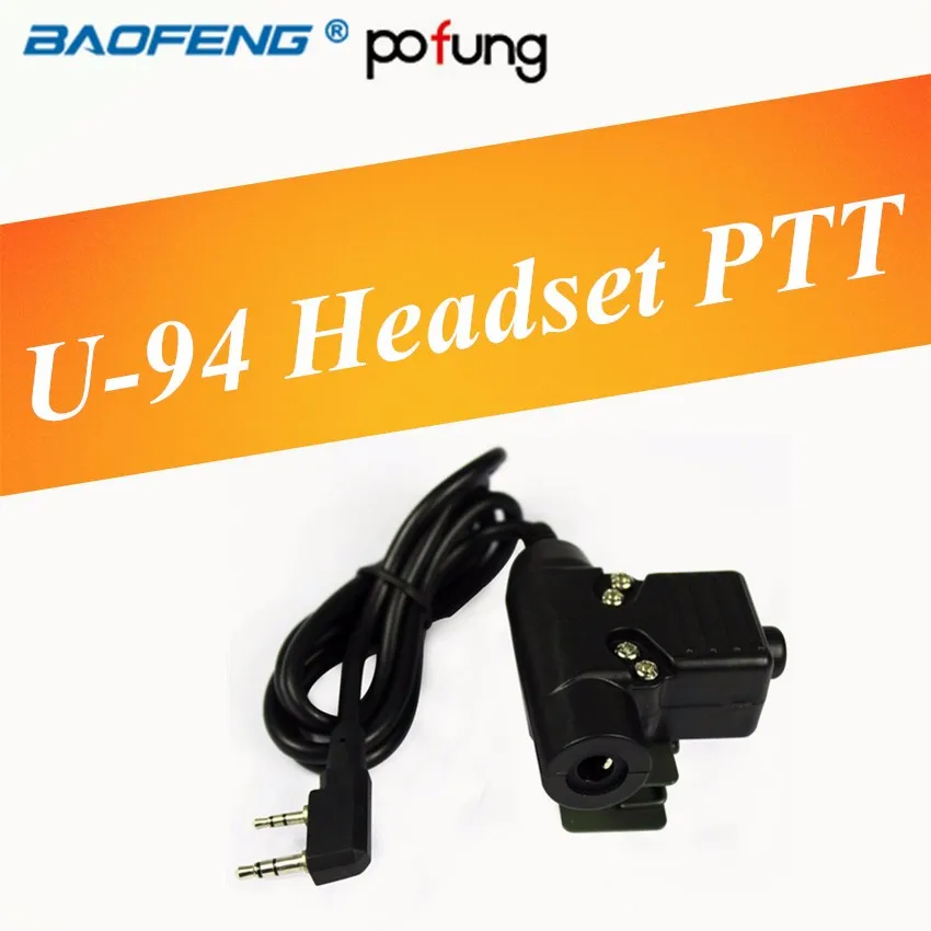Z-Tactical U94 PTT Military Adapter Z113 Standard Version для рации Motorola Kenwood TYT F8 BAOFENG 5R | Мобильные телефоны