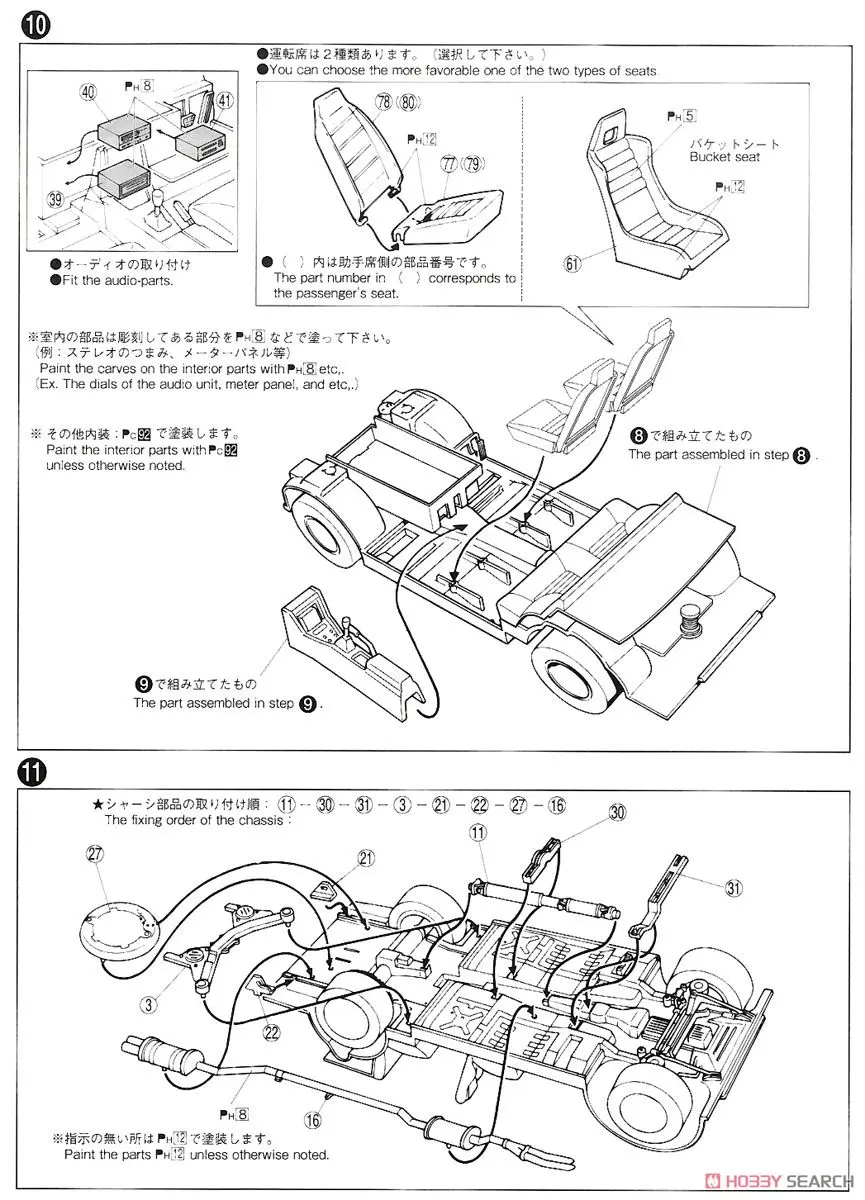 1/24 сборка автомобиля Модель GC10 SKYLINE 2000GT-R 71 05347