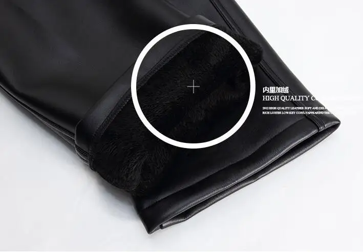 Plus velvet thickening loose waterproof winter personality fashion motorcycle faux leather pants mens feet pu trousers men | Мужская