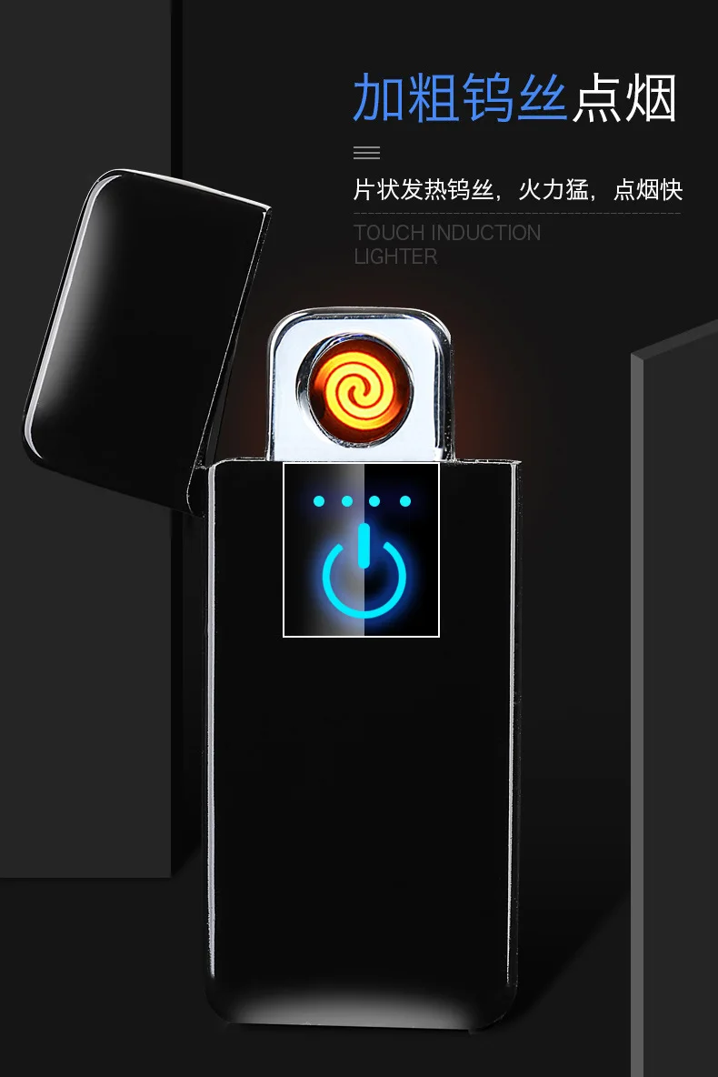 Ультратонкая USB сигаретная Зажигалка перезаряжаемая ветрозащитная беспламенная Электронная зажигалка сенсорная Индукционная двухсторонняя плазменная зажигалка