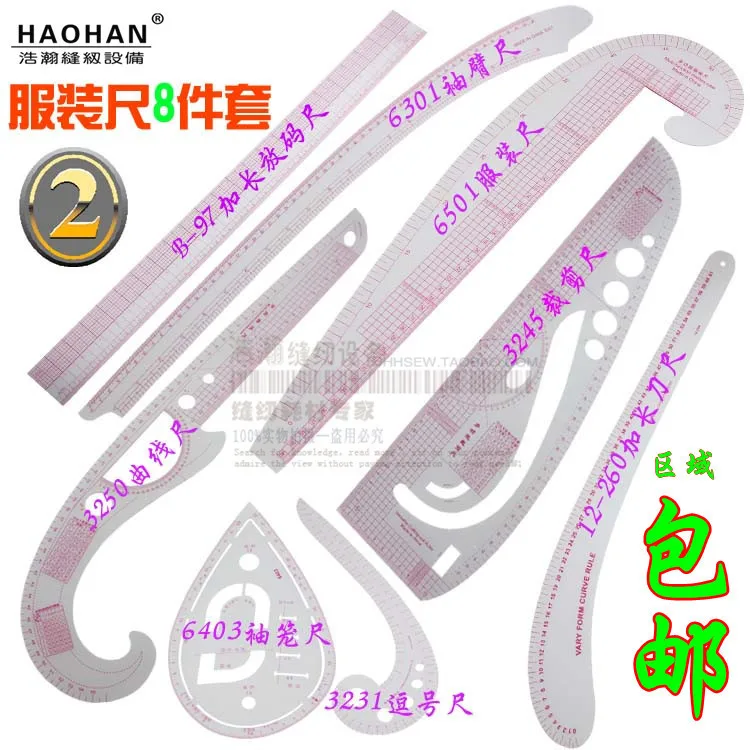 2017 Топ моды нет: 3 Вышивание Средства ухода за кожей стоп Портной-Положите yardstick